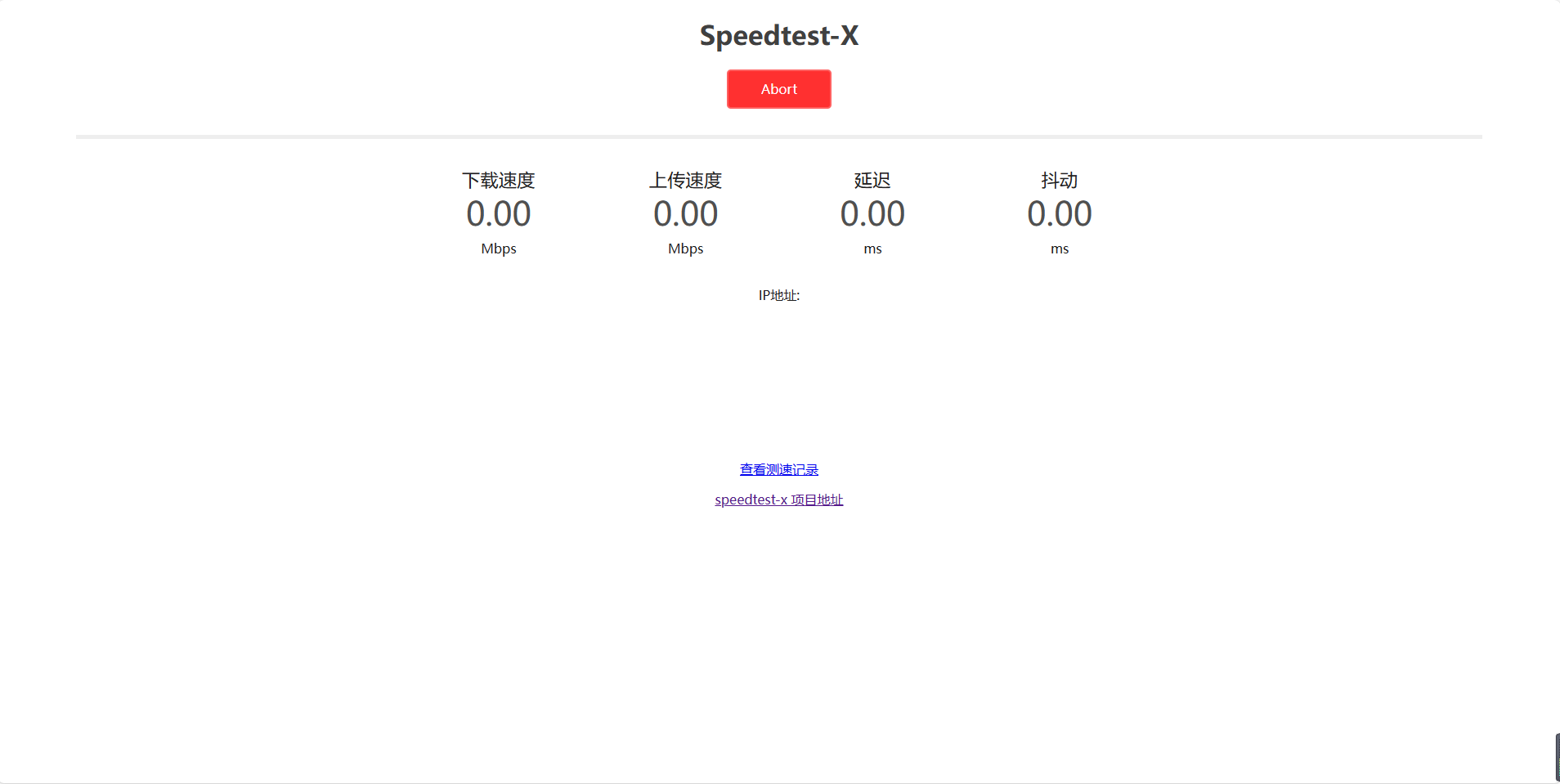 speedtest-x两套开源php网页测速工具源码